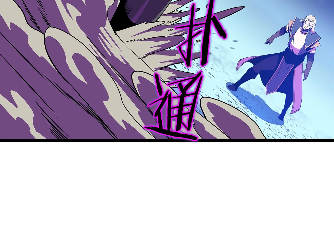 第82话 地狱之火51