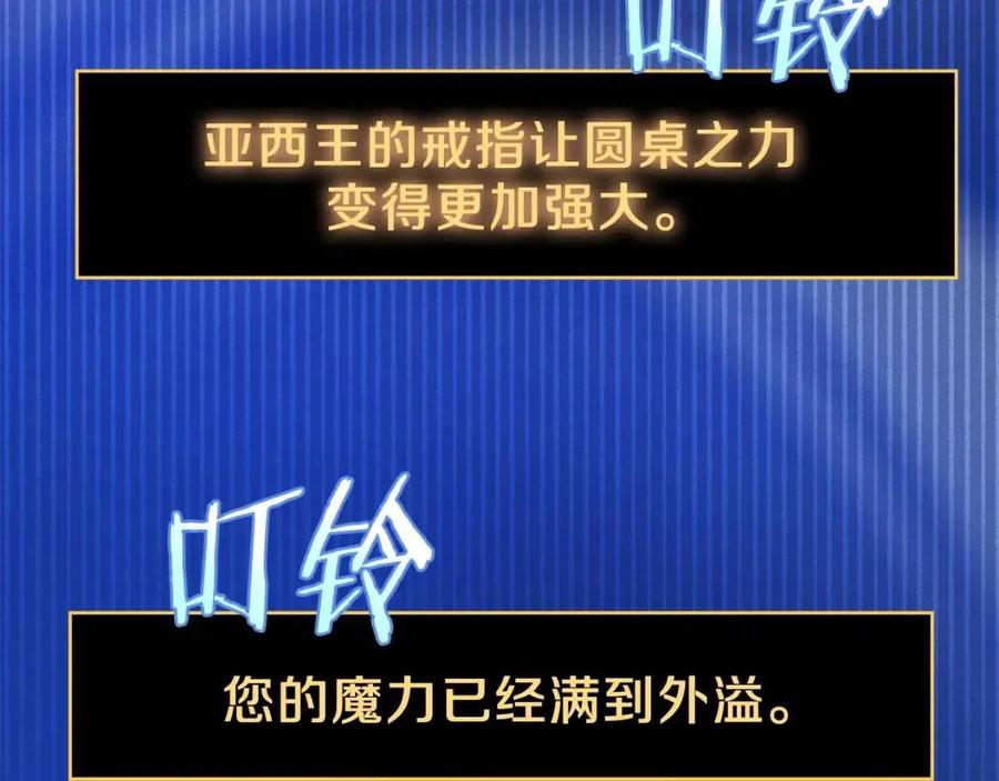 第70话 尽在掌握148