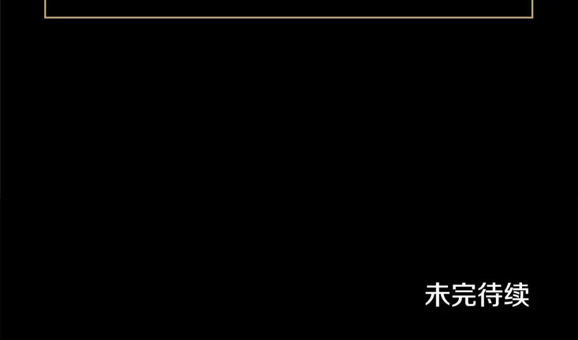 第134话 贯穿197
