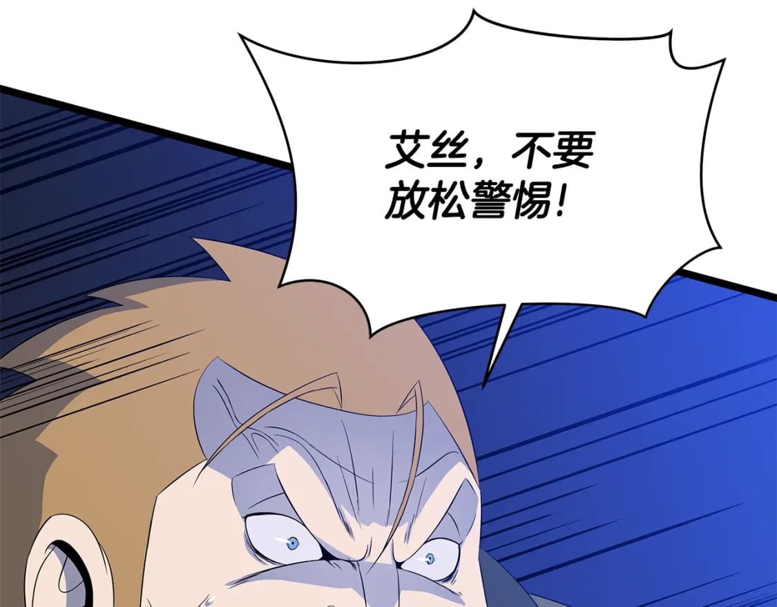 第127话 死亡骑士的舞台69