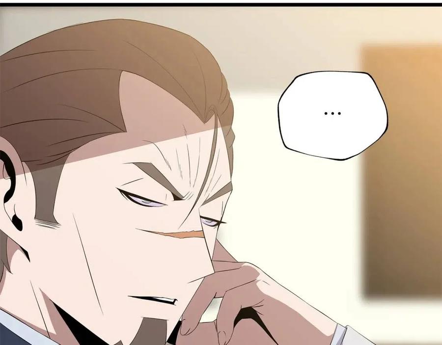 第54话 火狐地下城231