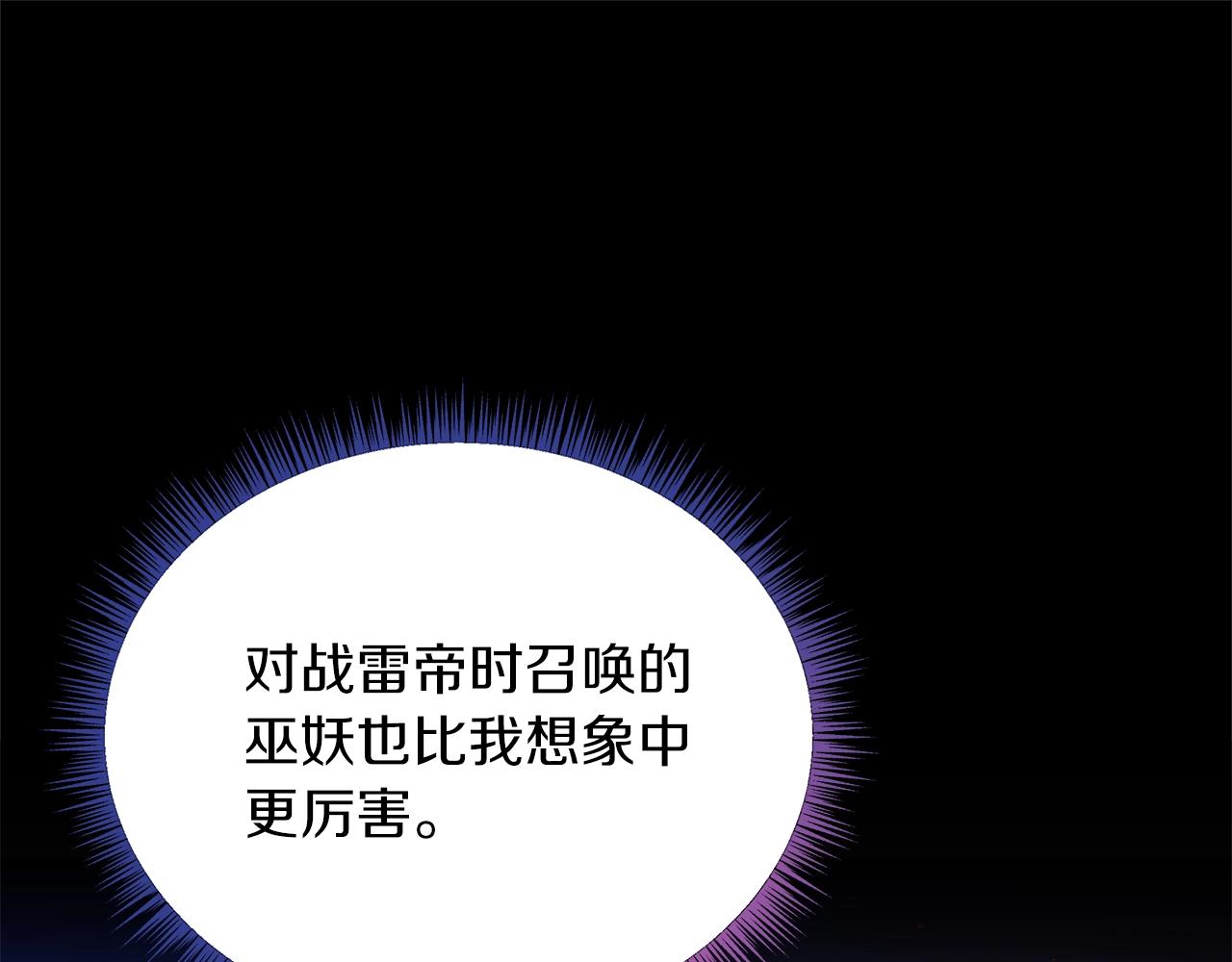 第113话 拯救者工会192