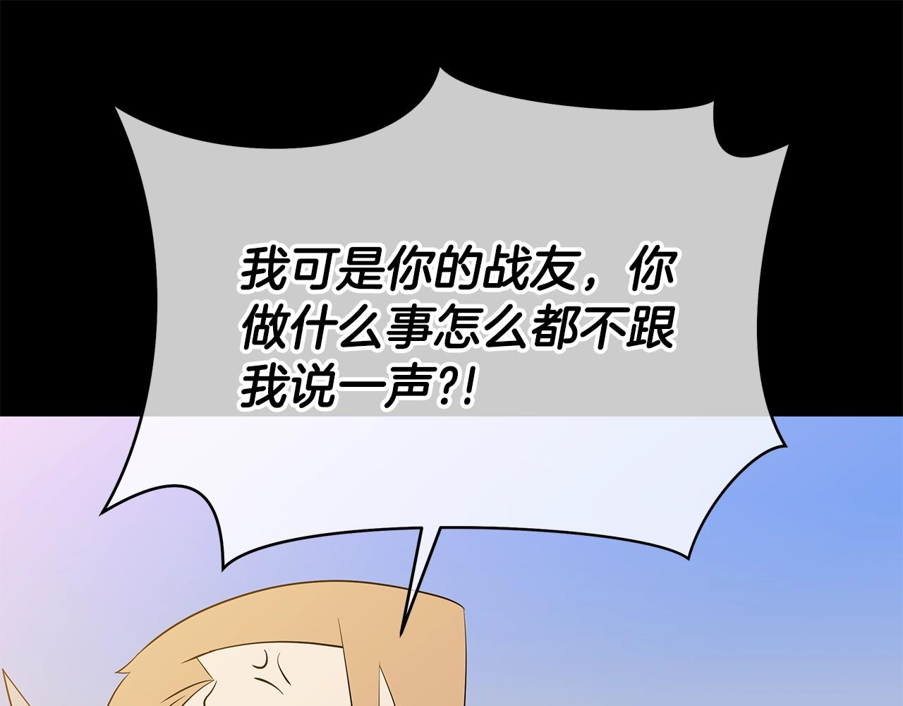 第109话 雷神之锤104