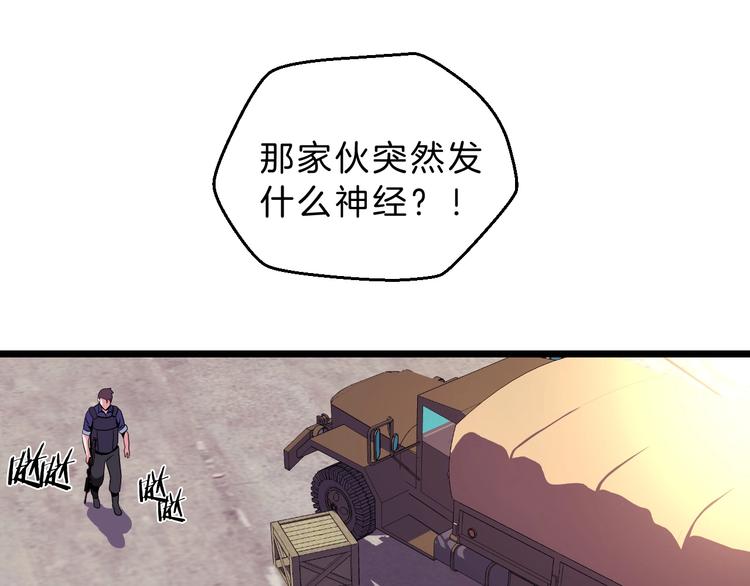 第2话 重回开端114