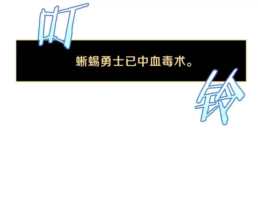 第25话 狩猎之秘18