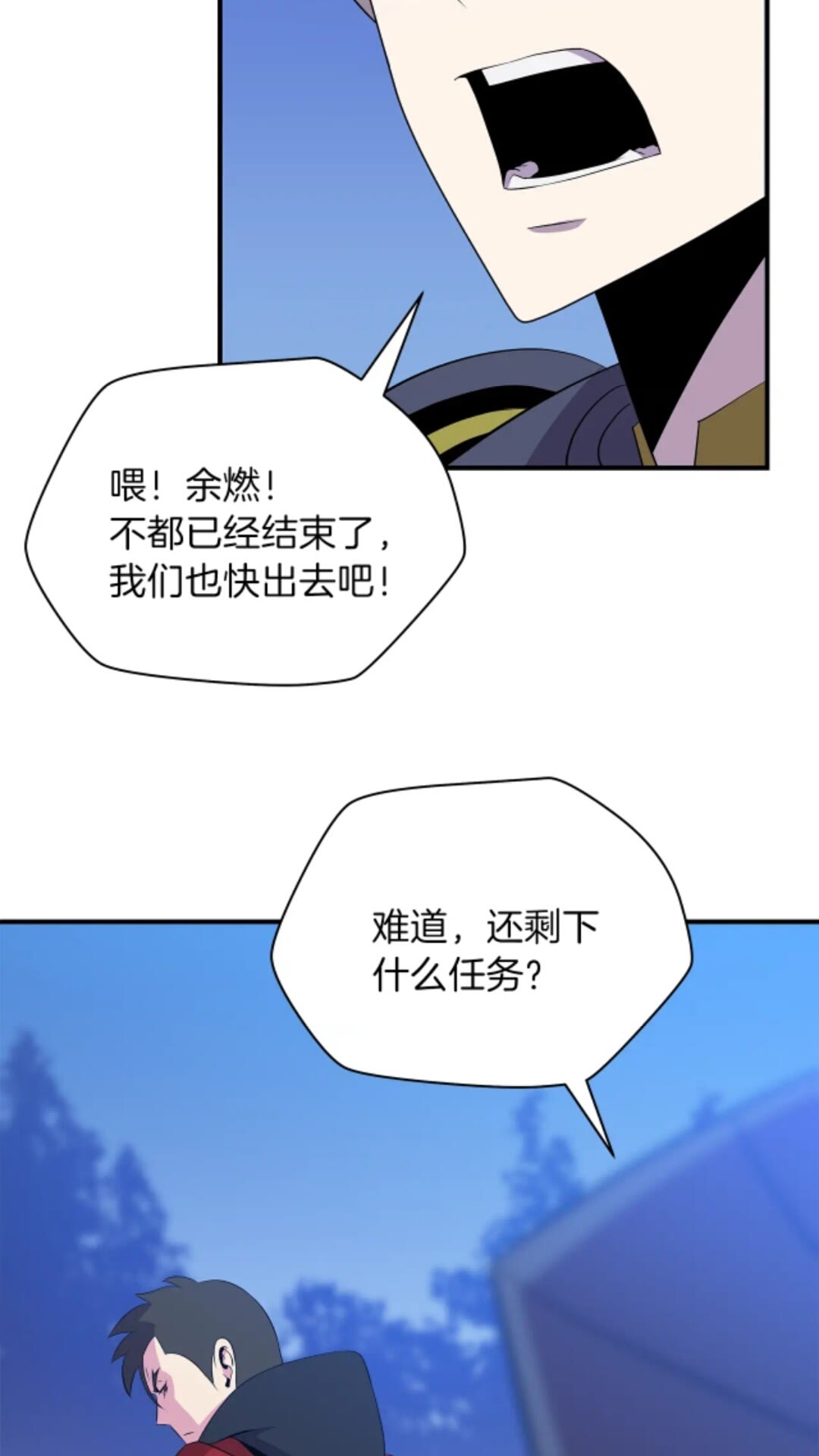 第30话 竞争对手78