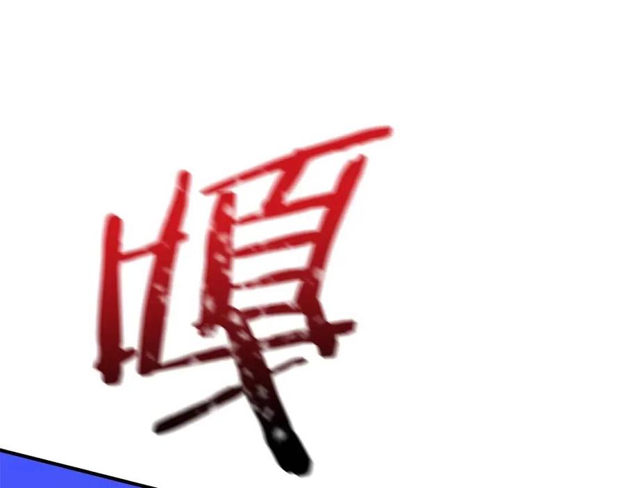 第39话 逃吧逃吧逃吧~6