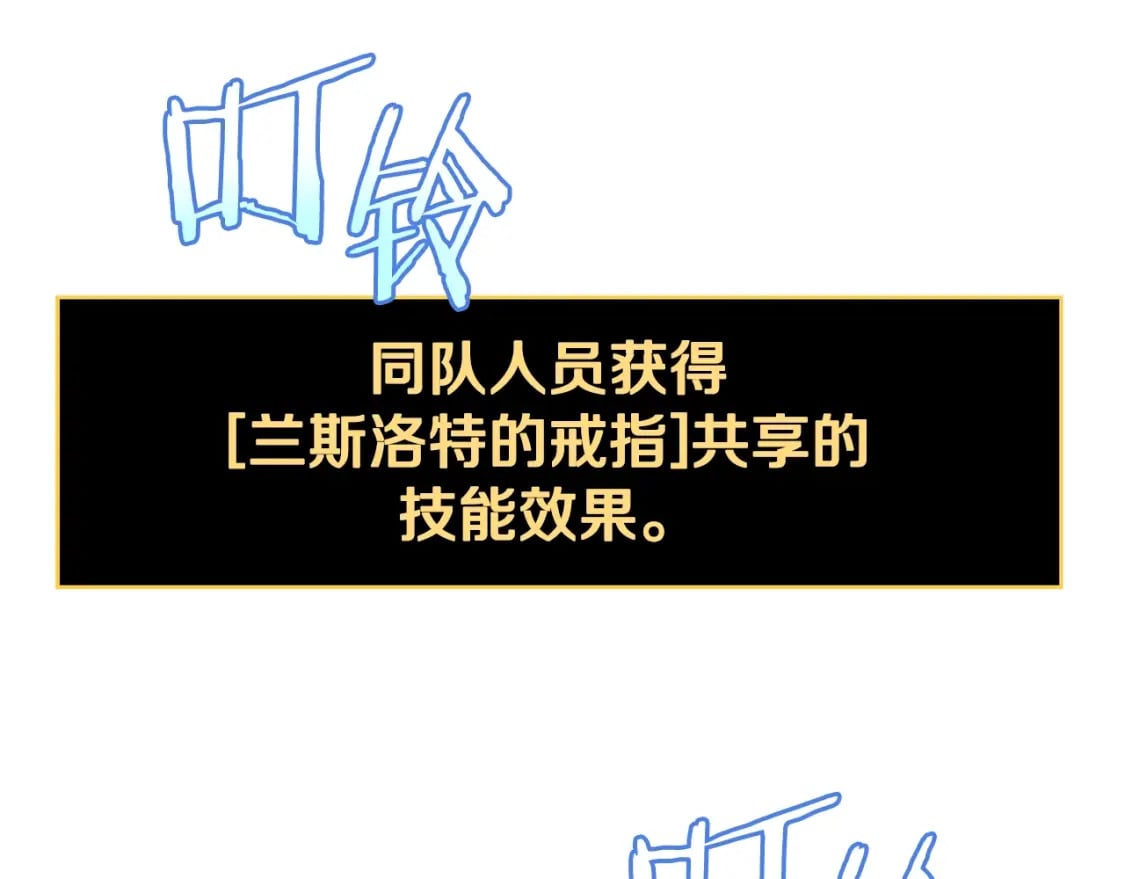 第131话 欺骗143