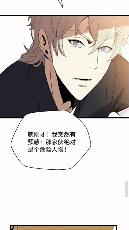第20话 下一步计划48