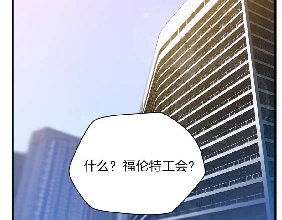 第55话 死士之王108