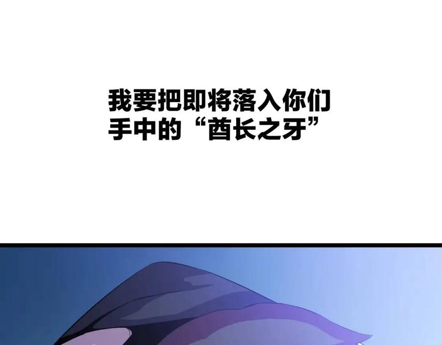 第12话 迎头痛击74