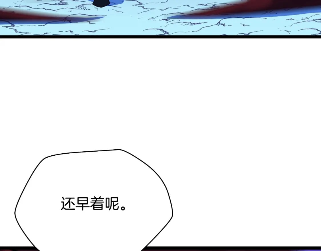 第142话 差距7