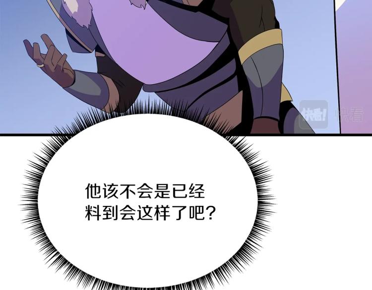 第69话 黑雾中的战斗77