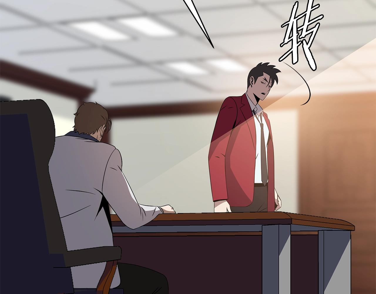 第114话 地下城爆炸63
