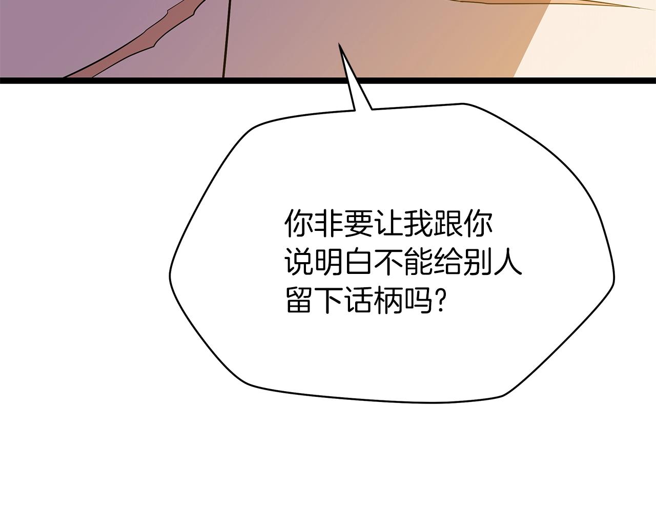 第103话 巨大阴谋18