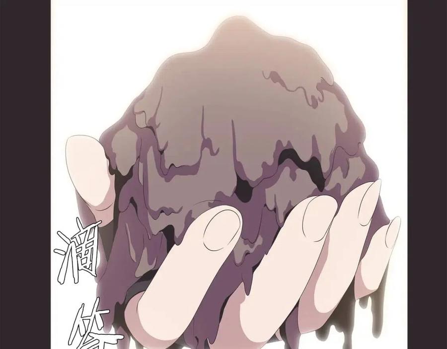 第25话 狩猎之秘82
