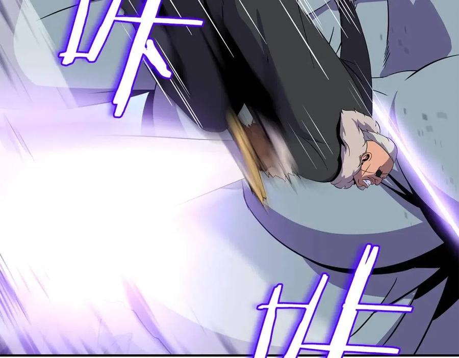 第61话 怪物的陷阱66