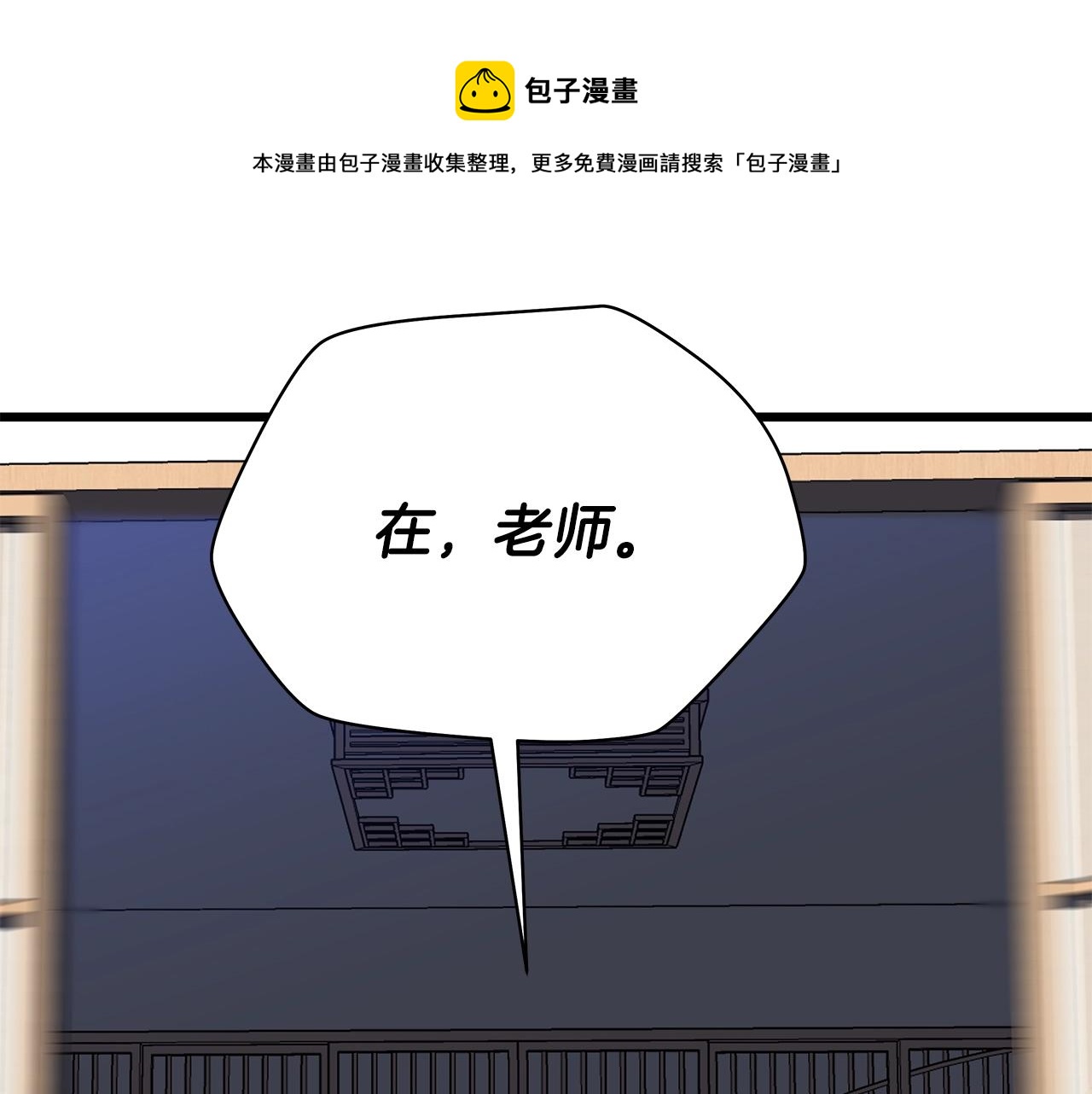 第78话 4层地下城102