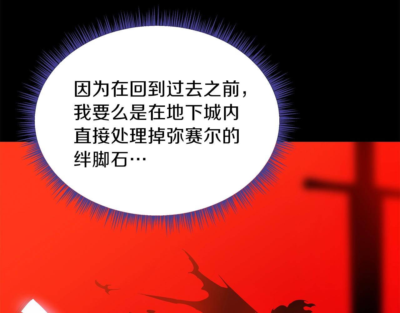 第79话 独自狩猎123