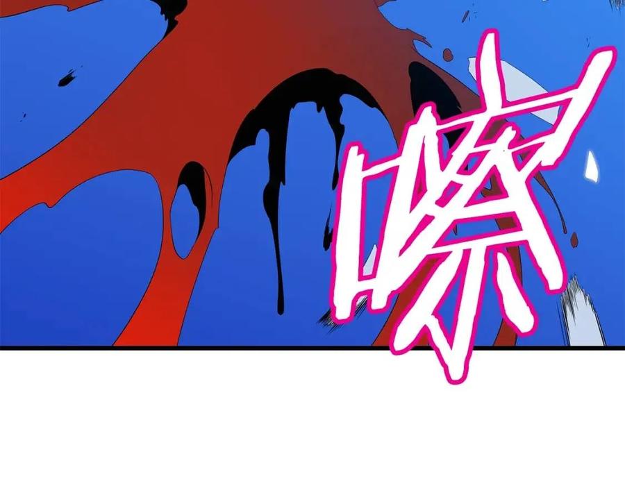 第23话 陷阱108
