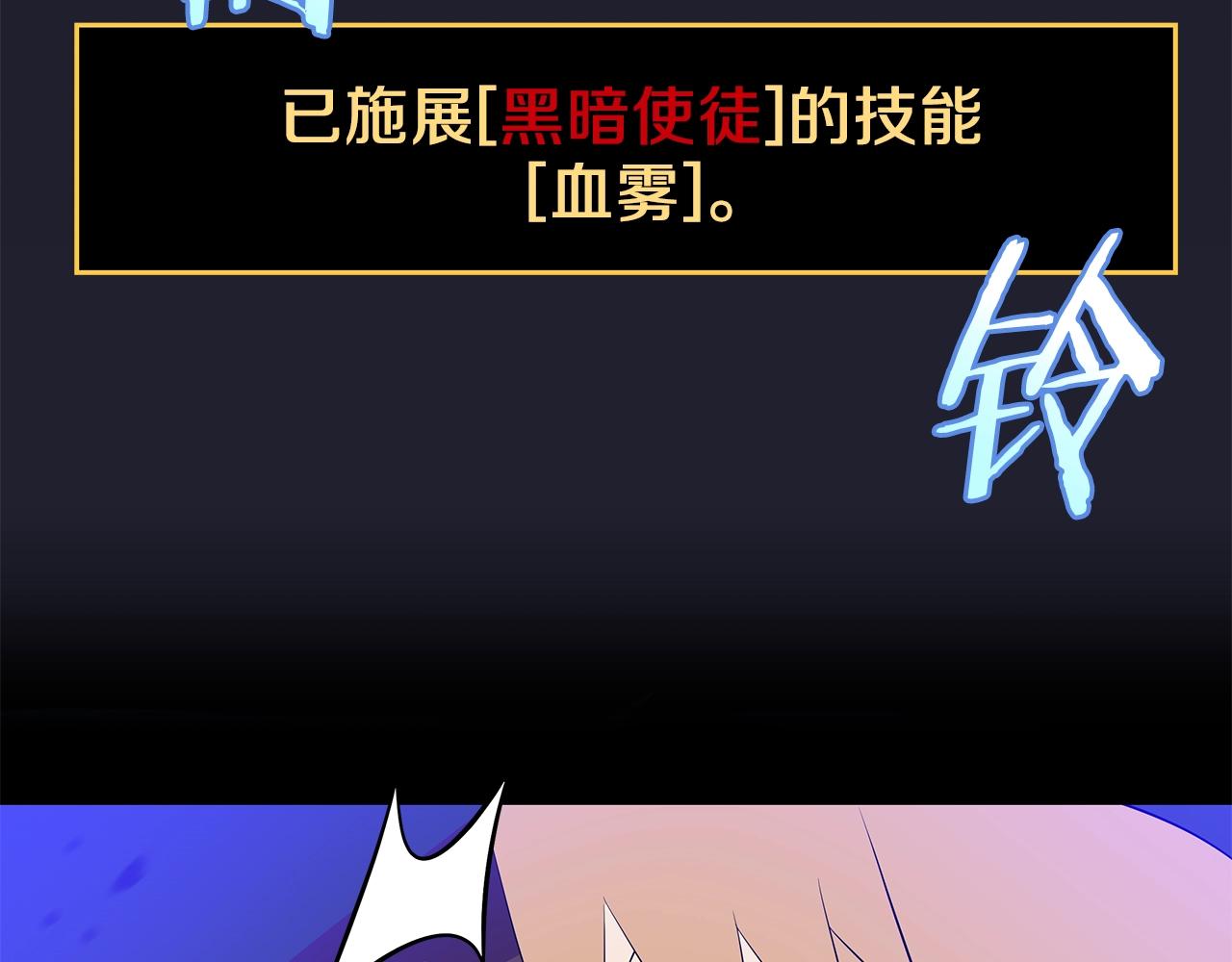 第二季完结 亡者回归95
