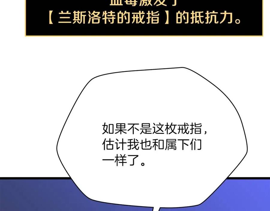 第一季完结 法则178