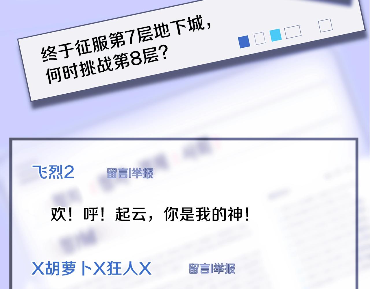 第二季完结 亡者回归54