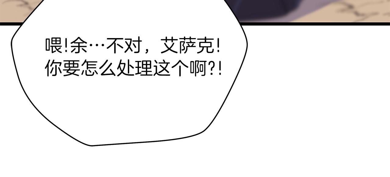 第72话 我点我自己31