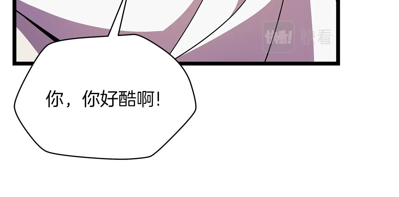 第101话 顶级舞台130