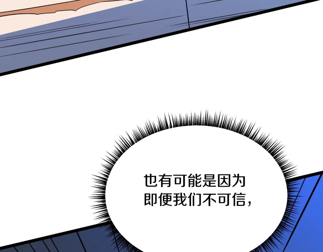 第134话 贯穿74