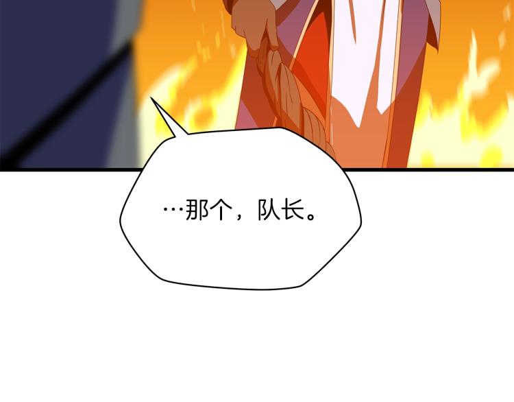 第68话 排名第一50