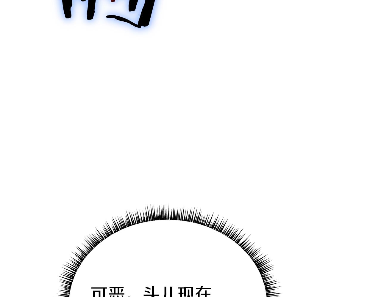 第108话 因德拉降临225