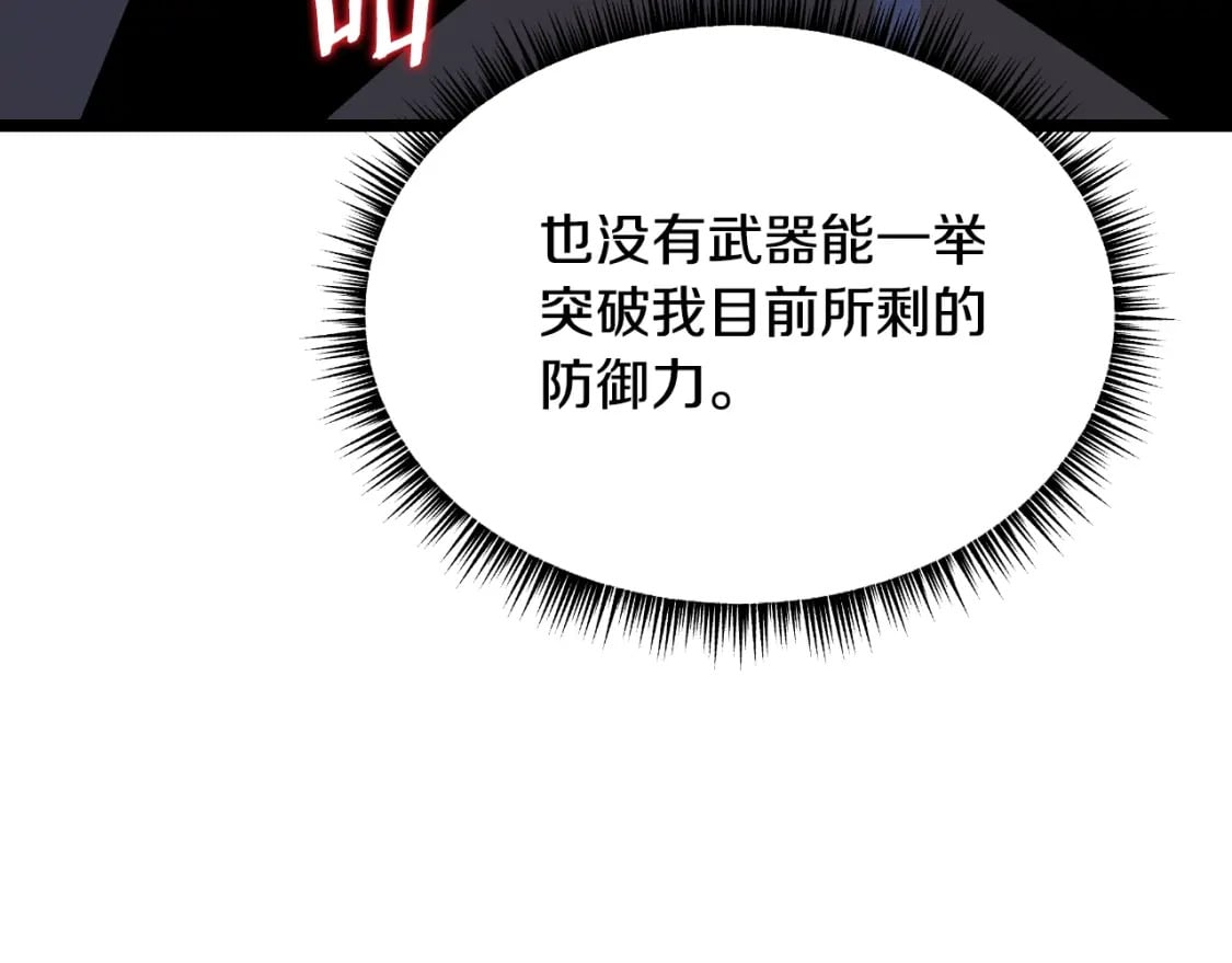 第142话 差距218