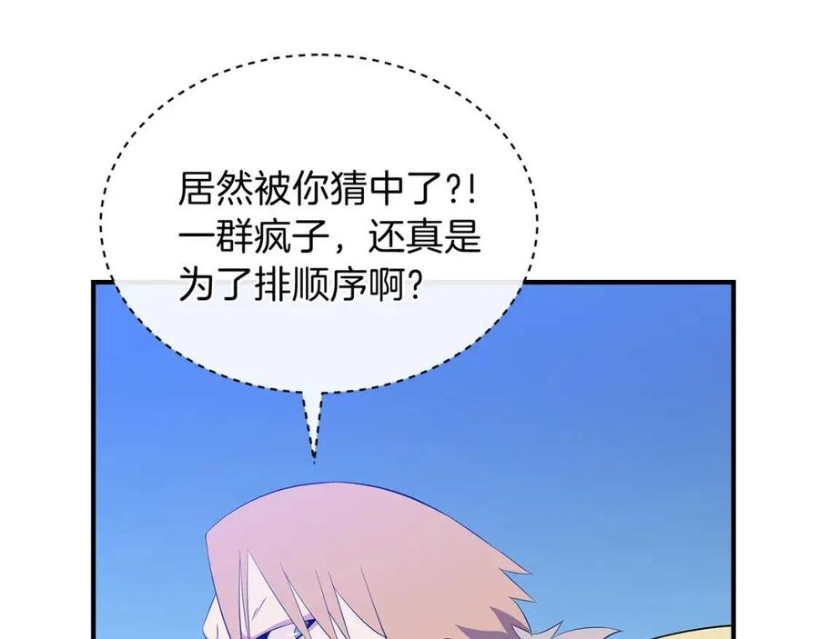 第35话 围剿109