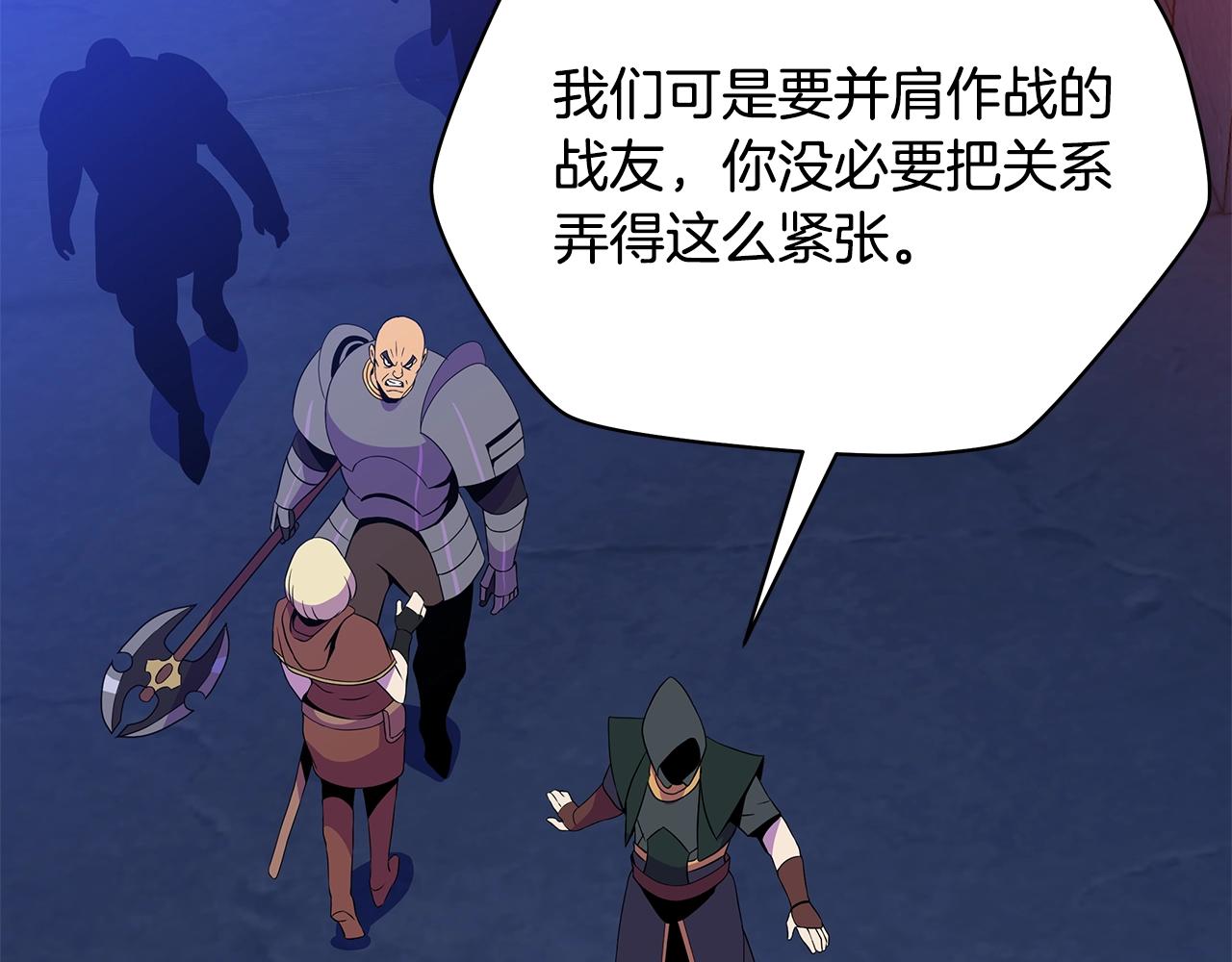 第87话 你们当我手下31
