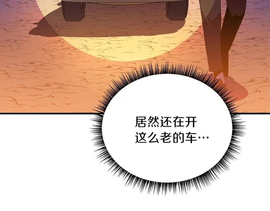 第63话 3层地下城70