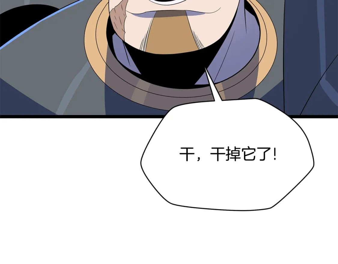 第131话 欺骗75