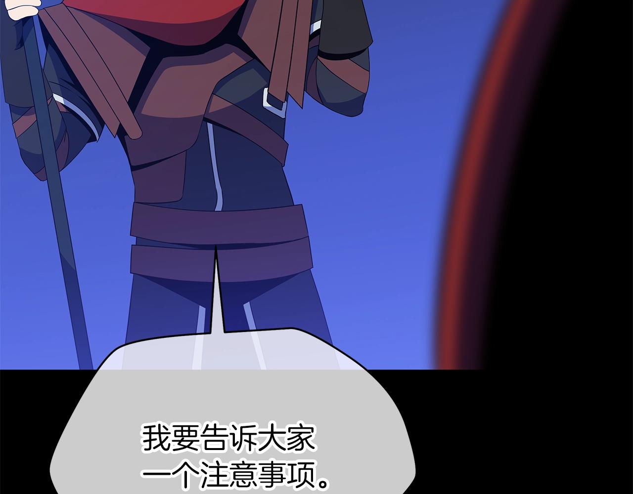 第113话 拯救者工会67