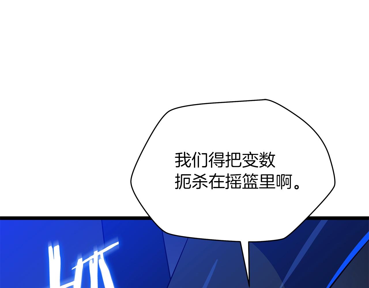 第107话 巫妖103