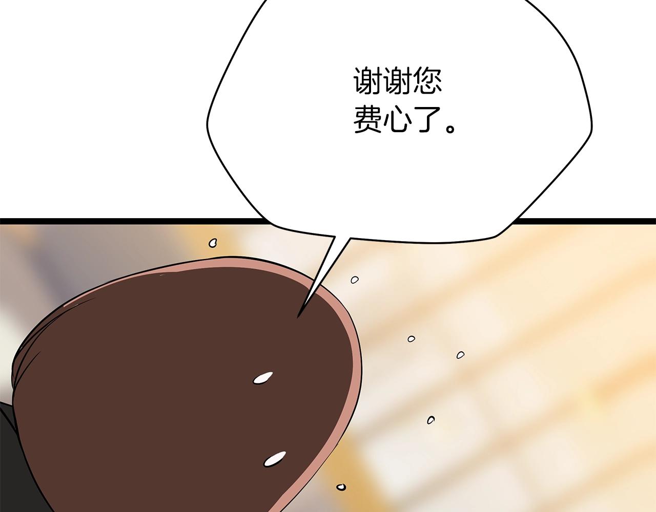 第114话 地下城爆炸202