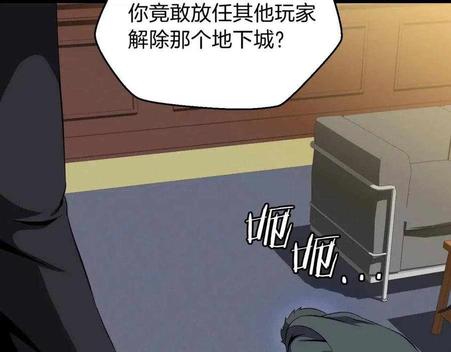 第11话 条件100