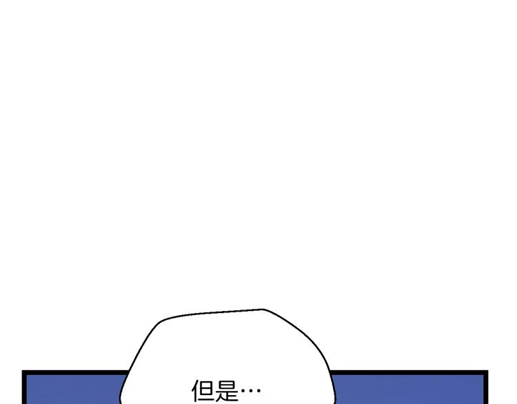 第9话 冒险的策略107