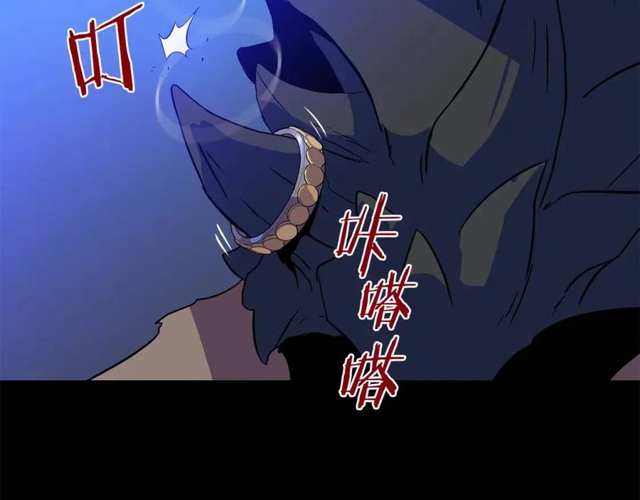 第60话 怪物的威慑110