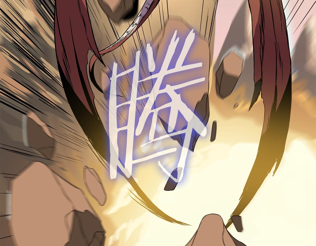 第75话 讨伐幼龙85