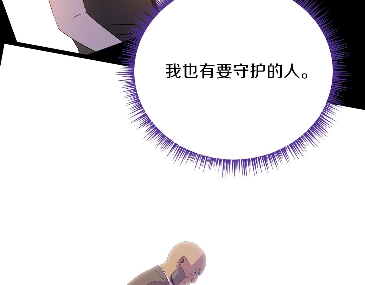 第83话 我上42