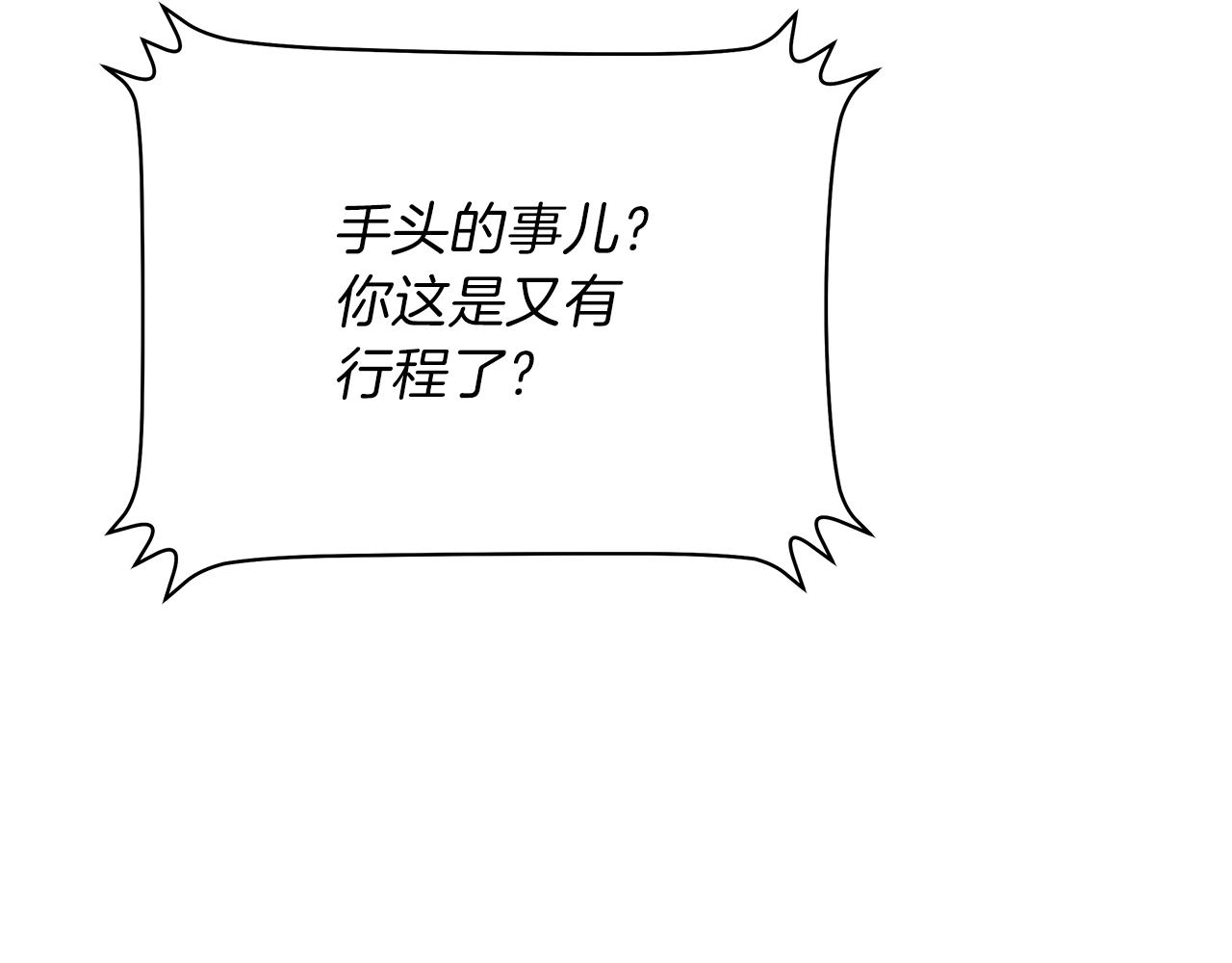 第73话 再一次机会170