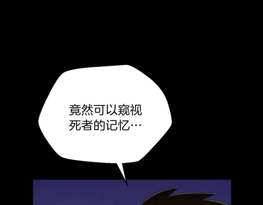 第11话 条件8
