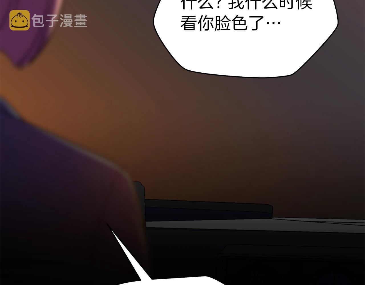 第91话 双头独眼巨人17