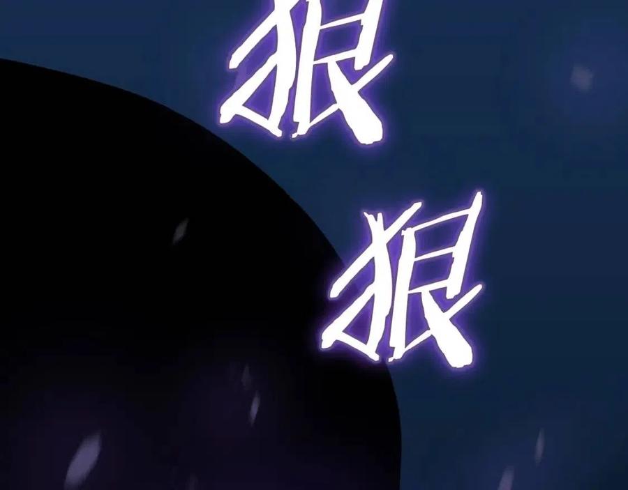 第13话 计划失败120