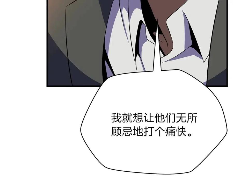 第39话 逃吧逃吧逃吧~118